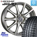 DUNLOP ウィンターマックス03 WM03 ダンロップ スタッドレス 215/45R18 阿部商会 ティラード イータ 平座仕様(トヨタ・レクサス車専用) 18 X 7.5J +38 5穴 114.3