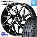 ZR-V クロストレック DUNLOP ウィンターマックス03 WM03 ダンロップ スタッドレス 225/60R17 WEDS 40601 レオニス LEONIS IT 17インチ 17 X 7.0J +53 5穴 114.3