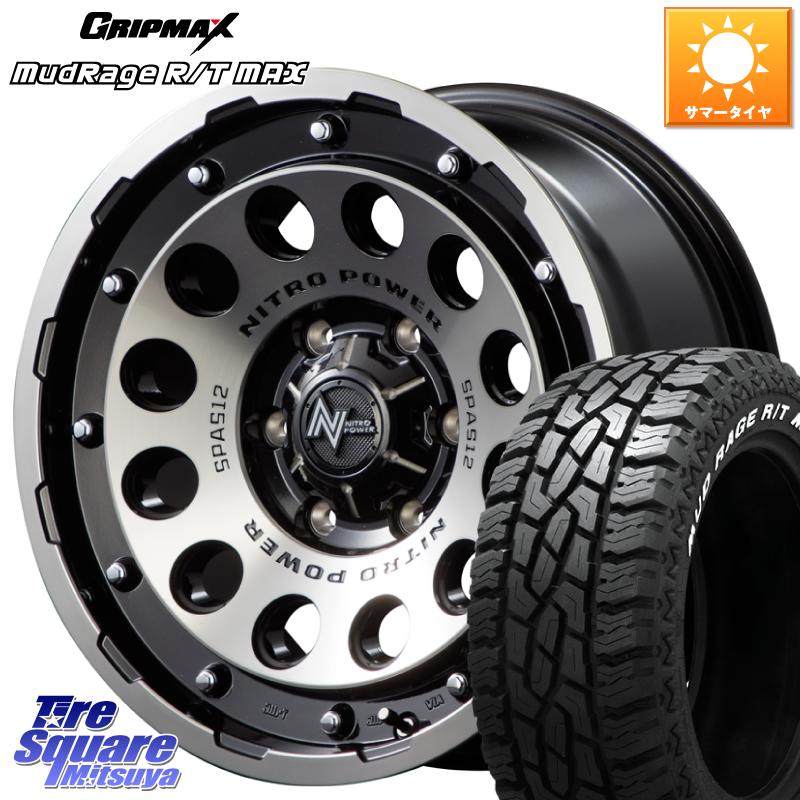 12/10ϥѡSALEݥ󤢤 󥯥 ץ MANARAY MID ʥȥѥ H12 SHOTGUN BC 17 17 X 8.0J +20 6 139.7 GRIPMAX MUD Rage RT R/T MAX ۥ磻ȥ쥿 275/70R17