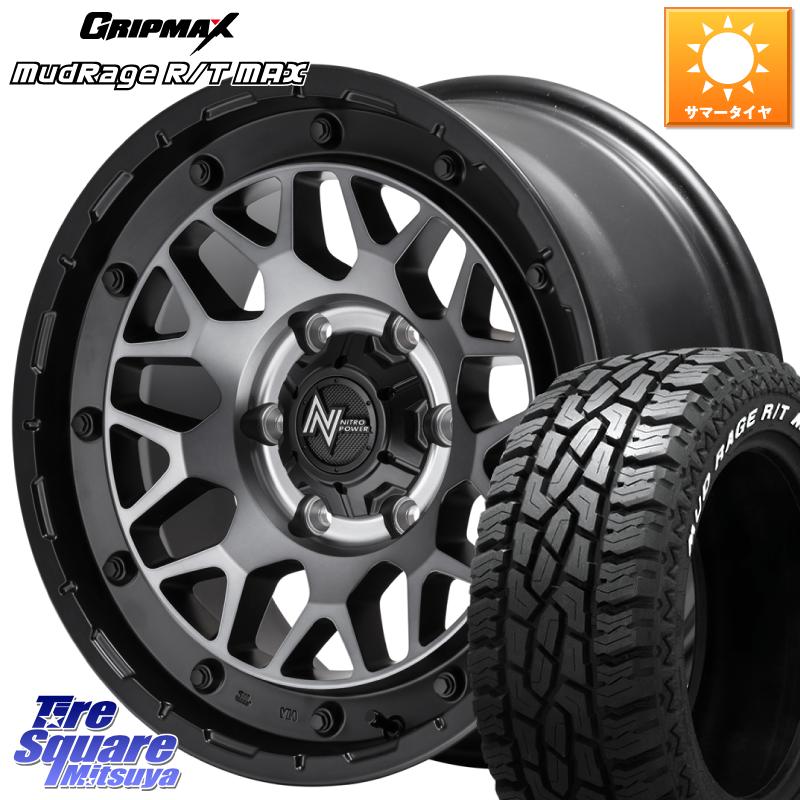 12/10ϥѡSALEݥ󤢤 󥯥 ץ MANARAY NITRO POWER ʥȥѥ M29 STINGER ƥ󥬡 ۥ 17 17 X 8.0J +20 6 139.7 GRIPMAX MUD Rage RT R/T MAX ۥ磻ȥ쥿 275/70R17