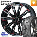 ラクティス シエンタ WEDS LEONIS レオニス GX RED ウェッズ ホイール 17インチ 17 X 7.0J +47 5穴 100 コンチネンタル エクストリームコンタクト ExtremeContact DWS06 PLUS 205/45R17