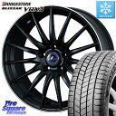 カローラスポーツ インプレッサ ブリヂストン ブリザック BLIZZAK VRX3 スタッドレス 205/50R17 WEDS 36270 レオニス Navia ナヴィア05 ウェッズ ホイール 17インチ 17 X 7.0J +47 5穴 100