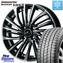 ブリヂストン ブリザック BLIZZAK VRX3 スタッドレス 165/55R15 WEDS ウェッズ weds レオニス LEONIS FS (PBMC) 15インチ 15 X 4.5J +45 4穴 100