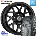 【1/18は楽天ご愛顧感謝デー！】 YOKOHAMA R7180 ice GUARD7 IG70 アイスガード スタッドレス 225/60R16 WEDS LODIO DRIVE ロディオドライブ 8M MONO モノ 16 X 7.0J +42 5穴 114.3