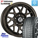 【1/18は楽天ご愛顧感謝デー！】 YOKOHAMA R7145 ice GUARD7 IG70 アイスガード スタッドレス 195/55R16 WEDS LODIO DRIVE ロディオドライブ 8M MONO モノ 16 X 7.0J +42 5穴 114.3