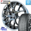 アウトバック YOKOHAMA R7115 ice GUARD7 IG70 アイスガード スタッドレス 225/60R18 WEDS MAVERICK 1307M S-LoDisk 18インチ 2ピース 18 X 8.0J +50 5穴 114.3