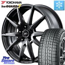 セレナ セレナ プリウス YOKOHAMA R7185 ice GUARD7 IG70 アイスガード スタッドレス 215/50R18 MANARAY 【欠品次回2月中旬予定】MID SCHNEIDER シュナイダー SLS ホイール 18インチ 18 X 7.0J +48 5穴 114.3