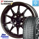 YOKOHAMA R7134 ice GUARD7 IG70 アイスガード スタッドレス 155/80R13 HotStuff G・SPEED P-07 ジー・スピード ホイール 13インチ 13 X 4.0J +45 4穴 100