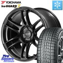 デリカ D5 D:5 エクストレイル YOKOHAMA R7153 ice GUARD7 IG70 アイスガード スタッドレス 225/55R18 MANARAY MID RMP RACING R26 TITAN ホイール 18インチ 18 X 8.0J +45 5穴 114.3