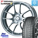 ライズ ハイブリッド車 YOKOHAMA R8225 ice GUARD7 IG70 アイスガード スタッドレス 205/55R17 KYOHO ENKEI エンケイ PerformanceLine PF01 ホイール 17 X 7.0J +48 5穴 100