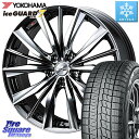 デリカミニ タフト ソリオ YOKOHAMA R7142 ice GUARD7 IG70 アイスガード スタッドレス 165/65R15 WEDS 33236 レオニス VX BMCMC ウェッズ Leonis ホイール 15インチ 15 X 4.5J +45 4穴 100