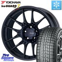 86 YOKOHAMA R7149 ice GUARD7 IG70 アイスガード スタッドレス 215/45R17 ENKEI エンケイ RACING GTC02 BK ホイール 17インチ 17 X 7.5J +38 5穴 100