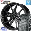 YOKOHAMA R7169 ice GUARD7 IG70 アイスガード スタッドレス 245/45R18 RAYS 【欠品次回4月末】 レイズ GlamLights グラムライツ 57FXZ ホイール 18インチ 18 X 8.5J +45 5穴 114.3