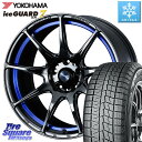 CX-60 RAV4 YOKOHAMA R8230 ice GUARD7 IG70 アイスガード スタッドレス 235/60R18 WEDS ウェッズ スポーツ SA99R SA-99R 18インチ 18 X 7.5J +45 5穴 114.3