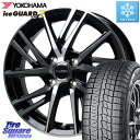 ヤリス アクア YOKOHAMA R7097 ice GUARD7 IG70 アイスガード スタッドレス 185/60R15 HotStuff ラフィット LW06 LW-06 15インチ ホイール 15 X 5.5J +43 4穴 100