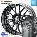 YOKOHAMA R7171 ice GUARD7 IG70 アイスガード スタッドレス 235/40R19 WEDS MAVERICK 709M シルバー S-LoDisk 19インチ 2ピース 19 X 7.5J +41 5穴 114.3