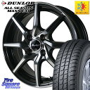 【12/25は楽天大感謝祭！】 DUNLOP ALL SEASON MAXX VA1 オールシーズンタイヤ 145/80R12 80*78 MANARAY MID Euro Speed S810 ホイール 12インチ 12 X 4.0J +43 4穴 100