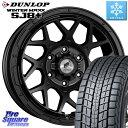 【1/18は楽天ご愛顧感謝デー！】 ランクル プラド DUNLOP WINTERMAXX SJ8+ ウィンターマックス SJ8プラス 265/70R17 WEDS LODIO DRIVE ロディオドライブ 8M MONO モノ 17インチ 17 X 8.0J +20 6穴 139.7