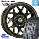 【1/18は楽天ご愛顧感謝デー！】 ランクル プラド DUNLOP WINTERMAXX SJ8+ ウィンターマックス SJ8プラス 275/65R17 WEDS LODIO DRIVE ロディオドライブ 8M MONO モノ 17インチ 17 X 8.0J +20 6穴 139.7