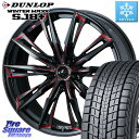 アウトバック CX-5 CX-8 DUNLOP WINTERMAXX SJ8+ ウィンターマックス SJ8プラス 225/55R19 WEDS LEONIS レオニス GX RED ウェッズ ホイール 19インチ 19 X 7.5J +48 5穴 114.3