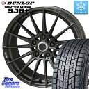 ZR-V DUNLOP WINTERMAXX SJ8+ ウィンターマックス SJ8プラス 225/60R17 KYOHO 【欠品次回3月上旬】ENKEI TUNING FC01 ホイール 4本 17インチ 17 X 7.0J +48 5穴 114.3