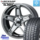 デリカ D5 D:5 RAV4 DUNLOP WINTERMAXX SJ8+ ウィンターマックス SJ8プラス 225/70R16 WEDS KEELER TACTICS シルバー ホイール 4本 16インチ 16 X 7.0J +38 5穴 114.3