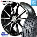 DUNLOP WINTERMAXX SJ8+ ウィンターマックス SJ8プラス 205/70R15 MANARAY MID FINAL SPEED GR ガンマ ホイール 15 X 6.0J +52 5穴 114.3