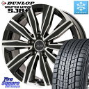 【1/18は楽天ご愛顧感謝デー！】 ボルボ XC40 DUNLOP WINTERMAXX SJ8+ ウィンターマックス SJ8プラス 235/60R17 KYOHO EURO ZWEI ツヴァイ FK-10 ブラポリ 17 X 7.0J(VOLVO XC40 XB420) +50 5穴 108