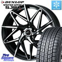 アウトバック DUNLOP WINTERMAXX SJ8+ ウィンターマックス SJ8プラス 225/55R19 WEDS 40628 レオニス LEONIS IT 19インチ 19 X 8.0J +50 5穴 114.3