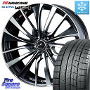 VOXY インプレッサ NANKANG TIRE WS-1 スタッドレス 89Q 2023年製 205/50R17 WEDS 36355 レオニス VT ウェッズ Leonis ホイール 17インチ 17 X 7.0J +53 5穴 114.3