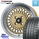 ライズ ガソリン車 NANKANG TIRE ICE ACTIVA WS-1 2021年製 スタッドレス 195/65R16 ENKEI エンケイ NEO CLASSIC ENKEI92 16インチ 16 X 6.5J +45 4穴 100