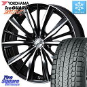 ムラーノ YOKOHAMA R2383 iceGUARD SUV G075 アイスガード ヨコハマ スタッドレス 255/55R19 WEDS 33289 レオニス VX ウェッズ Leonis BKMC ホイール 19インチ 19 X 8.0J +48 5穴 114.3