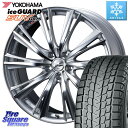 ムラーノ YOKOHAMA R2383 iceGUARD SUV G075 アイスガード ヨコハマ スタッドレス 255/55R19 WEDS 33915 レオニス WX ウェッズ Leonis ホイール 19インチ 19 X 8.0J +48 5穴 114.3