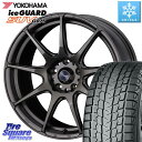 ZR-V クロストレック YOKOHAMA R1580 iceGUARD SUV G075 アイスガード ヨコハマ スタッドレス 225/60R17 WEDS 【欠品次回06月上旬】 ウェッズ スポーツ SA99R SA-99R 17インチ 17 X 7.0J +53 5穴 114.3