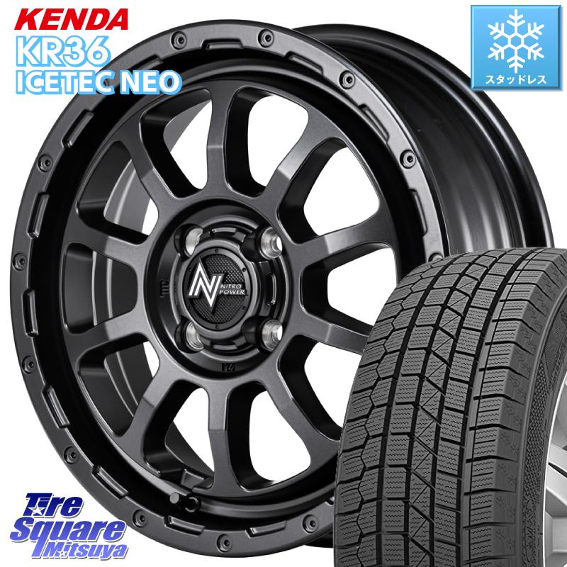 11/300ΤĤ ե ϥ顼 KENDA  KR36 ICETEC NEO ƥåͥ 2023ǯ åɥ쥹 175/65R15 MANARAY NITRO POWER M10 PERSHING KC ѡ BARREL BLACK EDITION ۥ 15 15 X 5.0J +45 4 100