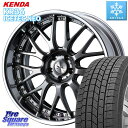 アルファード KENDA ケンダ KR36 ICETEC NEO アイステックネオ 2023年製 スタッドレスタイヤ 235/50R18 WEDS MAVERICK 709M シルバー S-LoDisk 18インチ 2ピース 18 X 8.5J +39 5穴 114.3