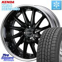 ロードスター KENDA ケンダ KR36 ICETEC NEO アイステックネオ 2023年製 スタッドレスタイヤ 195/45R16 WEDS MAVERICK 1212F HiDisk 16インチ 2ピース 16 X 7.0J +32 4穴 100