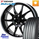 インプレッサ HotStuff G-SPEED P06 P-06 ホイール 17インチ 17 X 7.0J +55 5穴 100 YOKOHAMA ヨコハマ ブルーアース ミニバン RV03 215/50R17