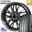 カローラクロス UX エクストレイル アルファード HotStuff Precious プレシャス HM3 HM-3 17インチ 17 X 7.0J +38 5穴 114.3 YOKOHAMA R6298 ヨコハマ BluEarth-Es ES32 215/60R17