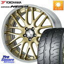 カローラスポーツ 86 プリウス WORK Lanvec LM1 O Disk 18インチ 2ピース 18 X 8.0J +45 5穴 100 YOKOHAMA R7889 ヨコハマ ADVAN NEOVA AD09 ネオバ 225/40R18