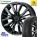 デリカ D5 D:5 RAV4 ミシュラン CROSSCLIMATE2 SUV クロスクライメイト2 SUV オールシーズンタイヤ 111H XL 正規 245/65R17 WEDS レオニス VX BMC1 ウェッズ Leonis ホイール 17インチ 17 X 7.0J +42 5穴 114.3