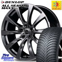 NX DUNLOP ダンロップ ALL SEASON MAXX AS1 オールシーズン 235/60R18 MANARAY MID Lefinada MOTION2 M14球面座ボルト専用 ホイール 18インチ 18 X 7.5J(M14B) +34 5穴 114.3