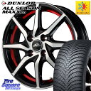 DUNLOP ダンロップ ALL SEASON MAXX AS1 オールシーズン 165/55R15 MANARAY MID SCHNEIDER RX810 レッド ホイール 15インチ 15 X 4.5J +45 4穴 100