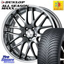 DUNLOP ダンロップ ALL SEASON MAXX AS1 オールシーズン 235/50R18 WORK Lanvec LM1 GTK O Disk 18インチ 2ピース 18 X 7.0J +45 5穴 114.3