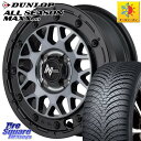 ソリオ DUNLOP ダンロップ ALL SEASON MAXX AS1 オールシーズン 175/70R14 MANARAY NITRO POWER ナイトロパワー M29 STINGER スティンガー ホイール 14インチ 14 X 4.5J +45 4穴 100