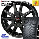 ヤリス フィット アクア DUNLOP ダンロップ ALL SEASON MAXX AS1 オールシーズン 175/70R14 BLEST EUROMAGIC Lance ST ホイール 14インチ 14 X 5.5J +45 4穴 100