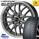 タフト DUNLOP ダンロップ ALL SEASON MAXX AS1 オールシーズン 175/65R15 MONZA Warwic DEEPRAND ホイール 15 X 4.5J +45 4穴 100