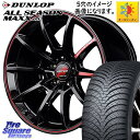 DUNLOP ダンロップ ALL SEASON MAXX AS1 オールシーズン 215/55R17 MANARAY MID RMP RACING R25 アルミホイール 17インチ 17 X 8.0J +46 5穴 114.3