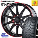 ヴェゼル DUNLOP ダンロップ ALL SEASON MAXX AS1 オールシーズン 215/60R16 HotStuff 軽量設計 G.SPEED P-05R P05R RED ホイール 16インチ 16 X 6.5J +53 5穴 114.3