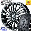 アクア DUNLOP ダンロップ ALL SEASON MAXX AS1 オールシーズン 195/55R16 WEDS ウェッズ weds レオニス LEONIS FS 16インチ 16 X 6.0J +50 4穴 100